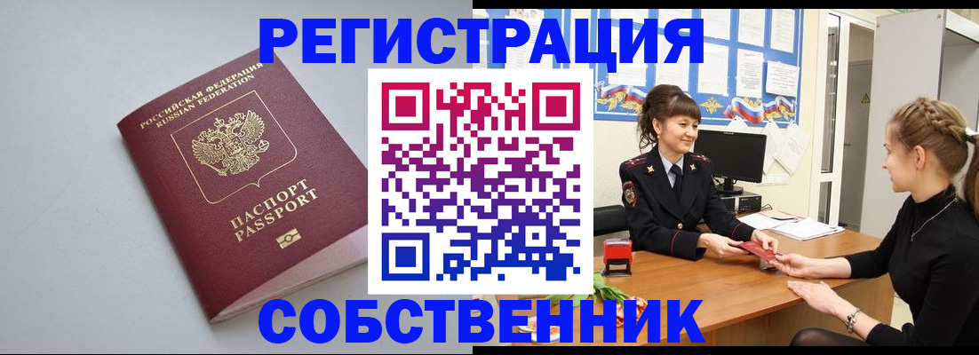 регистрация для школы в Коркино